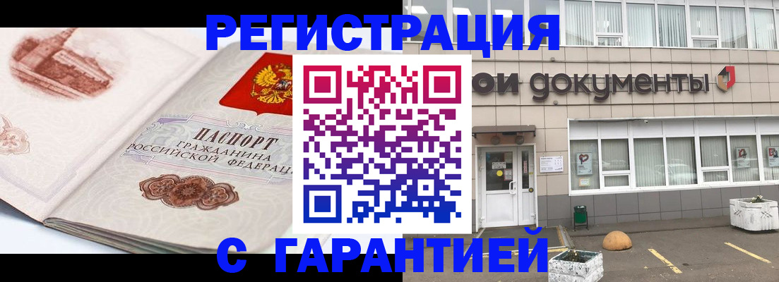 регистрация для школы в Гулькевичах